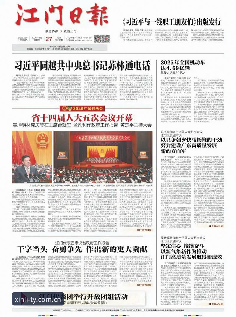 老用户回流与新用户上手，2026中国官方站更新日志到底变了什么？